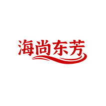海尚东芳