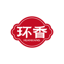 环香