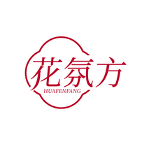 花氛方