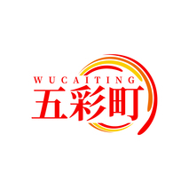 五彩町