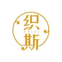 织斯