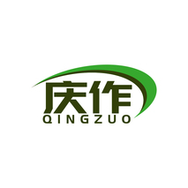 庆作