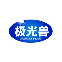 极光兽 AURORA BEAST