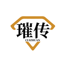 璀传