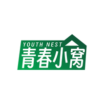 青春小窝 YOUTH NEST