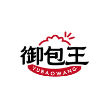 御包王