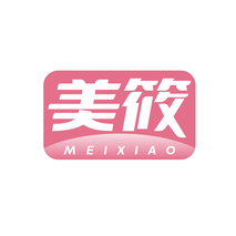 美筱