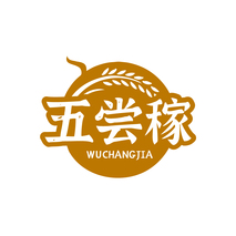 五尝稼