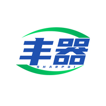 豐器 SHARPQI