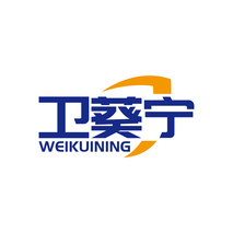 卫葵宁