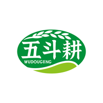 五斗耕