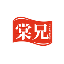 棠兄