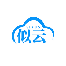 似云