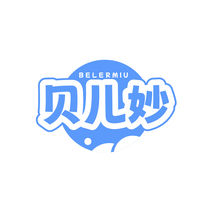 BELERMIU 贝儿妙