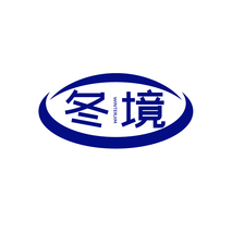 冬境 WINTERJIM