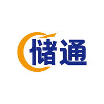 储通
