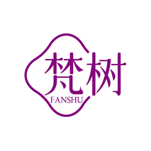 梵树