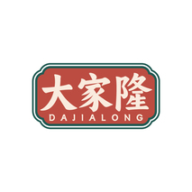 大家隆