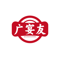 广宴友