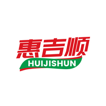 惠吉顺