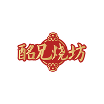 酩兄烧坊