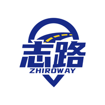 志路 ZHIROWAY