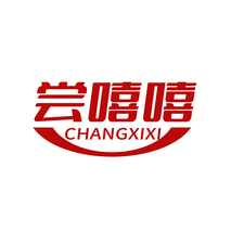 尝嘻嘻