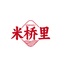 米桥里