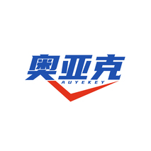 奥亚克