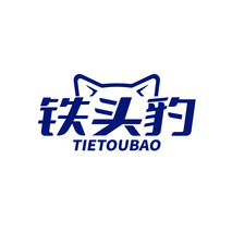 铁头豹