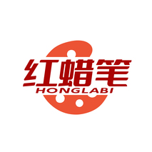 红蜡笔