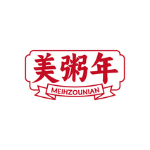 美粥年