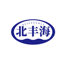 北丰海