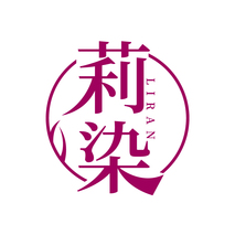 莉染