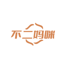 不二媽咪