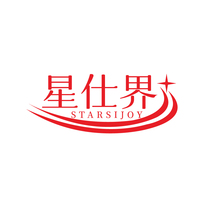 星仕界 STARSIJOY