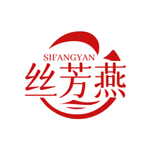 丝芳燕