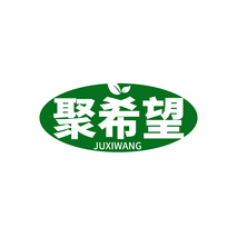 聚希望