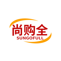 尚购全 SUNGOFULL