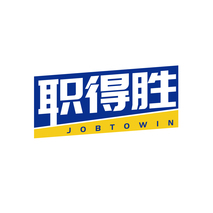 职得胜 JOBTOWIN