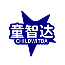 童智达 CHILDWITDA