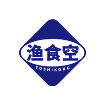 渔食空