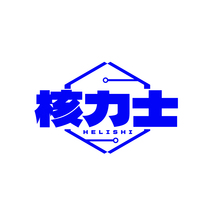 核力士
