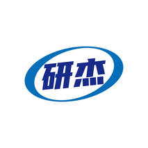 研杰