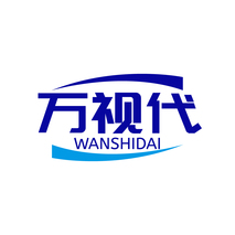 万视代
