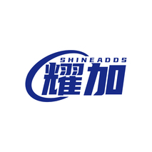 SHINEADDS 耀加