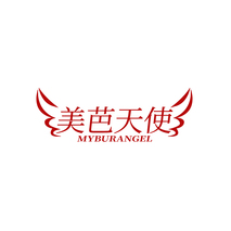 美芭天使 MYBURANGEL