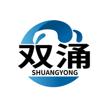 双涌