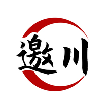 邀川